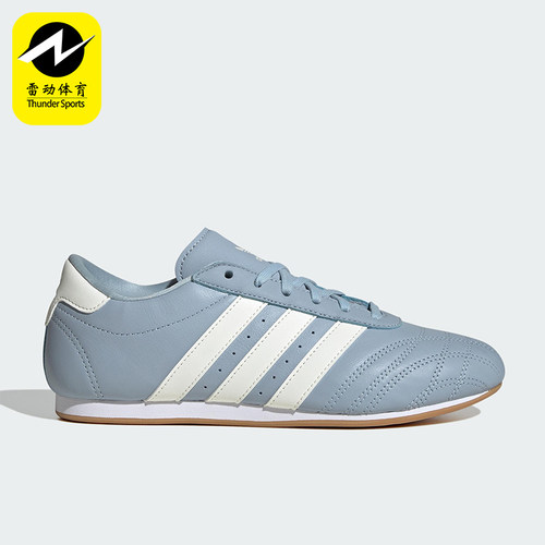 Adidas/阿迪达斯正品三叶草女士跆拳道运动休闲低帮板鞋JS3317