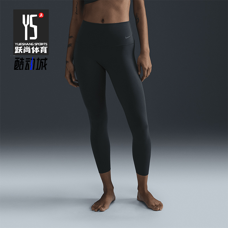 耐克女士运动健身高腰九分紧身裤