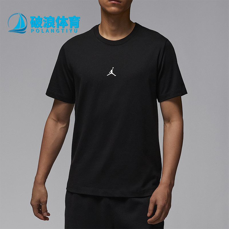 Nike/耐克正品Jordan男士简约圆领休闲经典透气短袖IB7521-010