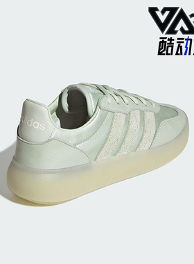 Adidas/阿迪达斯正品BARREDA DECODE女士轻便休闲运动板鞋JR1223