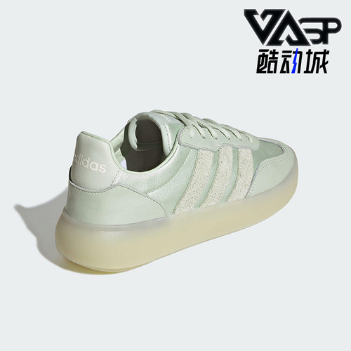 Adidas/阿迪达斯正品BARREDA DECODE女士轻便休闲运动板鞋JR1223
