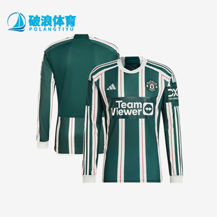 客场男士 Adidas 阿迪达斯正品 曼联球迷版 球衣IA7223 足球长袖