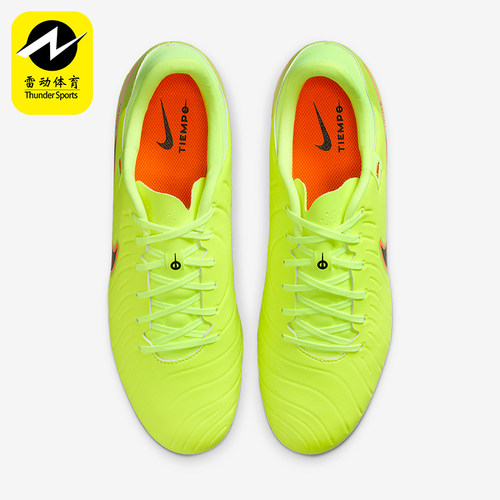 Nike/耐克正品Legend 10男士低帮缓震耐磨经典足球鞋DV4337-701