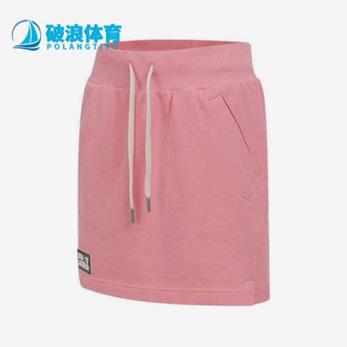 Puma/彪马正品HAUS OF CLASSICS女士休闲抽绳开衩短裙633732-27