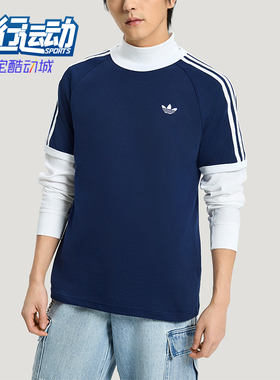 Adidas/阿迪达斯正品三叶草男士透气圆领针织日常短袖T恤HZ9634