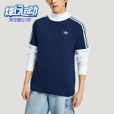 Adidas/阿迪达斯正品三叶草男士透气圆领针织日常短袖T恤HZ9634