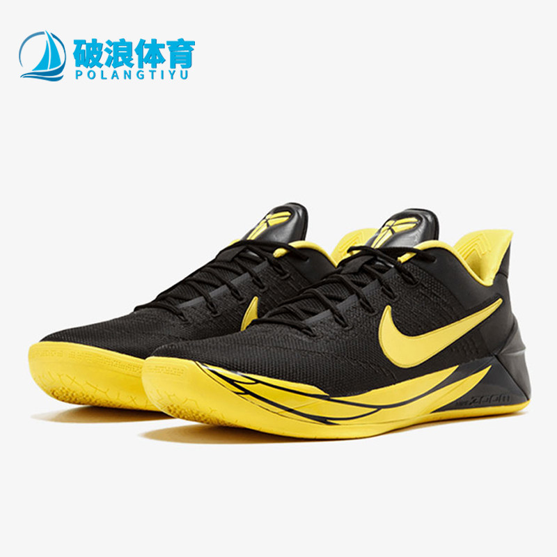 Nike/耐克正品Kobe AD Oregon男士时尚网面篮球鞋922026-001