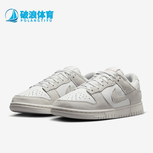 Nike/耐克正品Dunk Low女士经典轻便休闲耐磨板鞋HJ5777-100