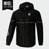 运动休闲舒适外套 Adidas 男子新款 当季 ED0327 阿迪达斯正品