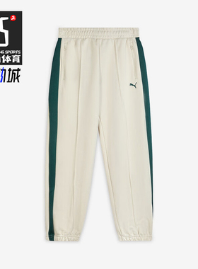 Puma/彪马正品束脚运动裤新款女米白绿色经典运动长裤693003-87