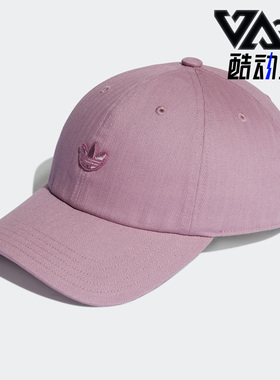 Adidas/阿迪达斯正品三叶草春季新款男女棒球帽鸭舌帽HD9737