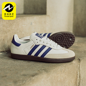 Adidas/阿迪达斯正品三叶草男女经典休闲运动轻便板鞋IE6613