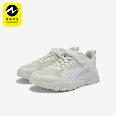 Puma/彪马正品Trinity 2 LT AC+ JR儿童低帮经典休闲鞋405114-08