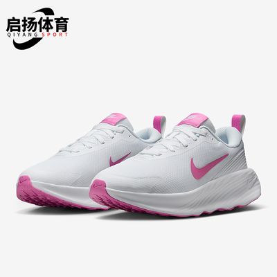 Nike/耐克正品Promina女士缓震耐磨轻便透气系带跑步鞋FV6343-109
