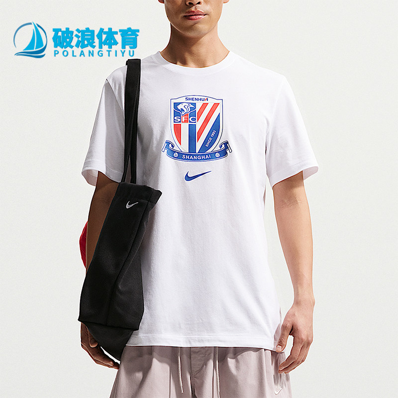 Nike/耐克正品夏季男士运动圆领简约足球柔软短袖T恤IQ0527-100
