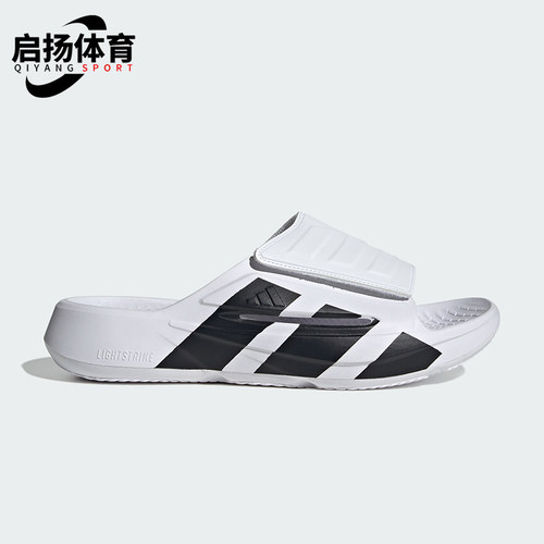Adidas/阿迪达斯正品男女同款轻便透气经典舒适休闲拖鞋JS3584