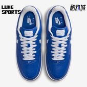 耐克正品 HF3630 Air Nike 空一号休闲鞋 Force Low男士 400