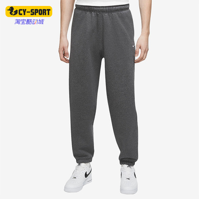 耐克男子时尚健身运动休闲长裤