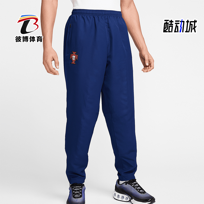 Nike/耐克正品2025男士足球运动训练束脚经典针织长裤HV4316-492
