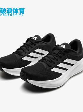 Adidas/阿迪达斯正品RESPONSERUNER2RESPONSE经典跑步鞋KJ1736