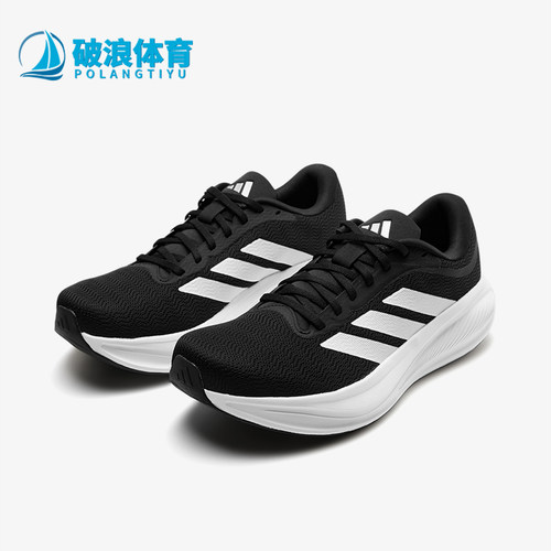 Adidas/阿迪达斯正品RESPONSERUNER2RESPONSE经典跑步鞋KJ1736