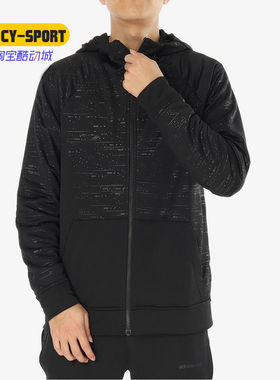 Adidas/阿迪达斯正品男装 新款 夹克针织连帽开衫外套 CY8515