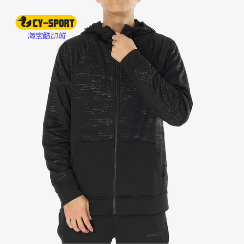 Adidas/阿迪达斯正品男装 新款 夹克针织连帽开衫外套 CY8515