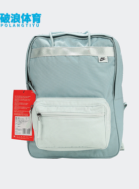 Nike/耐克正品Tanjun男女同款复古潮流休闲运动双肩包BA6097-363