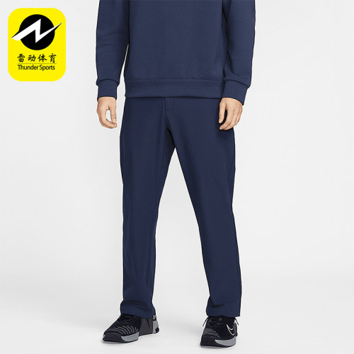 Nike/耐克正品DRI-FIT男士宽松透气针织经典运动长裤HQ6922-451