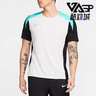 耐克正品 FN2400 Dri 透气足球针织拼接运动短袖 025 FIT男士 Nike