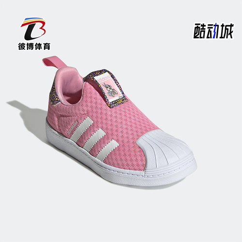 Adidas/阿迪达斯儿童贝壳头板鞋