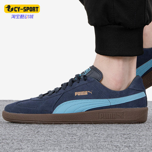 Puma/彪马正品Army Trainer Suede男女款新款低帮板鞋 388156-04
