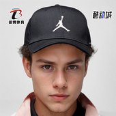 耐克正品 Jordan Rise Nike 男女遮阳高尔夫运动帽FV5295 010