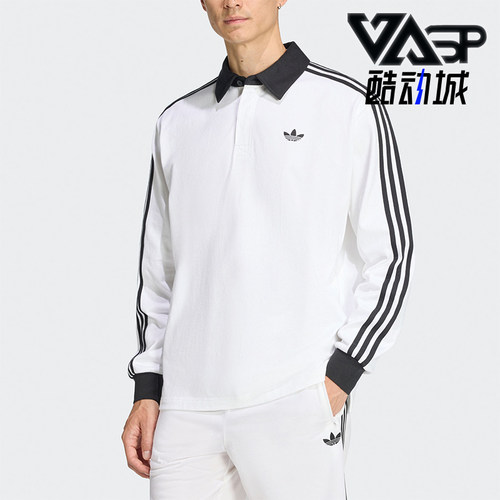 Adidas/阿迪达斯正品三叶草男士经典宽松翻领长袖POLO衫KE3575
