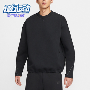 耐穿针织圆领宽松休闲卫衣HV6538 Nike Tech男士 2025 010 耐克正品