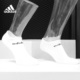 中性BS 20新款 SHOW DN4435 Adidas 1PP运动休闲袜 阿迪达斯正品