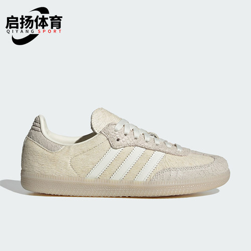Adidas/阿迪达斯正品2026春季款女士日常低帮系带运动鞋IH9148