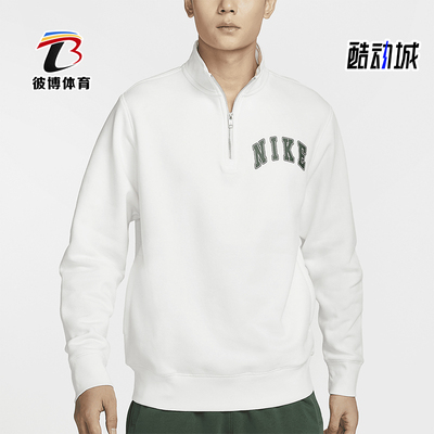 耐克男士半拉链宽松印花休闲卫衣