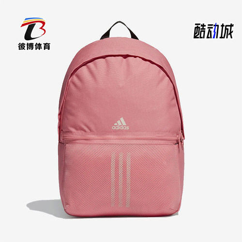 Adidas/阿迪达斯正品新款男女同款时尚休闲日常通勤双肩包GL0917