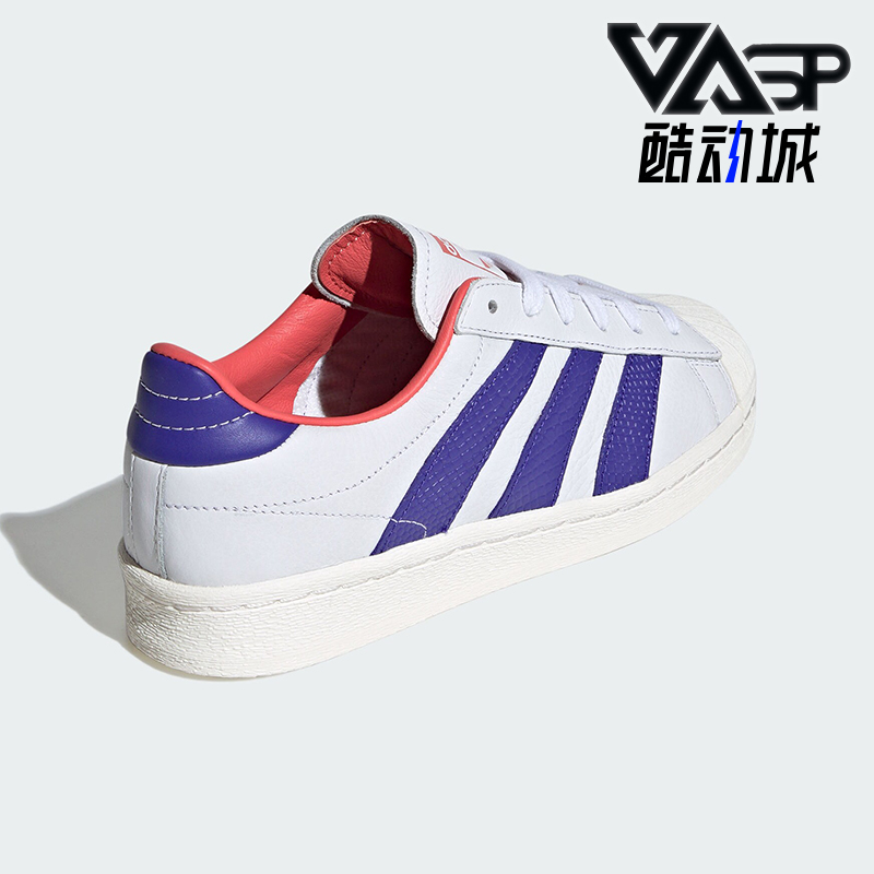 阿迪达斯女士贝壳头板鞋