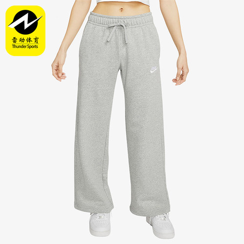 Nike/耐克正品春秋新款女士经典中腰阔腿薄绒运动裤FB2728-063