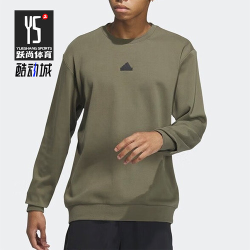 阿迪达斯正品男子简约卫衣