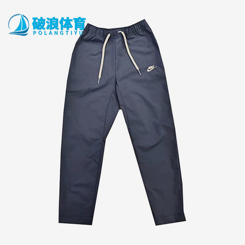 Nike/耐克正品新款男士时尚舒适直筒经典运动休闲裤DX0625-491
