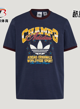 Adidas/阿迪达斯正品三叶草RINGERT-SHIRT新款经典短袖T恤LE7356