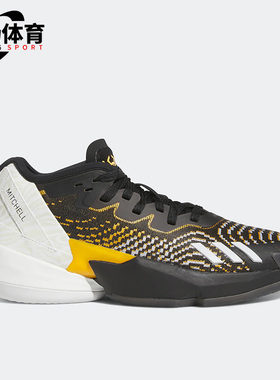 Adidas/阿迪达斯正品新款D.O.N. ISSUE 4 SHOES男女篮球鞋HR0720