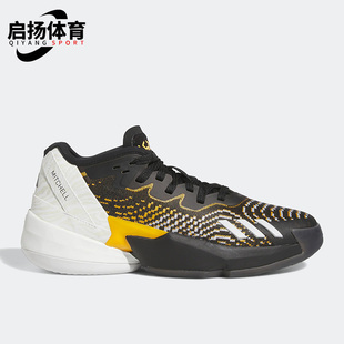 D.O.N. 新款 ISSUE HR0720 Adidas SHOES男女篮球鞋 阿迪达斯正品