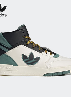 Adidas/阿迪达斯正品三叶草DROP STEP XL 男女休闲板鞋 GW6189