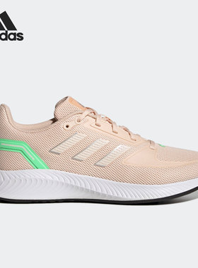 Adidas/阿迪达斯官方正品男女低帮缓震耐磨透气运动跑步鞋GV9573
