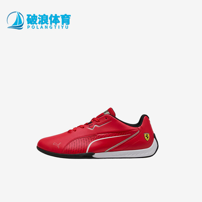 Puma/彪马正品男女同款舒适休闲潮流时尚低帮训练鞋308613-02