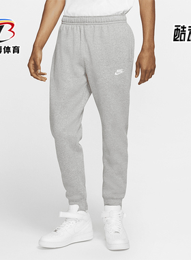 Nike/耐克正品休闲2024新款男士加绒保暖束脚运动长裤BV2672-063